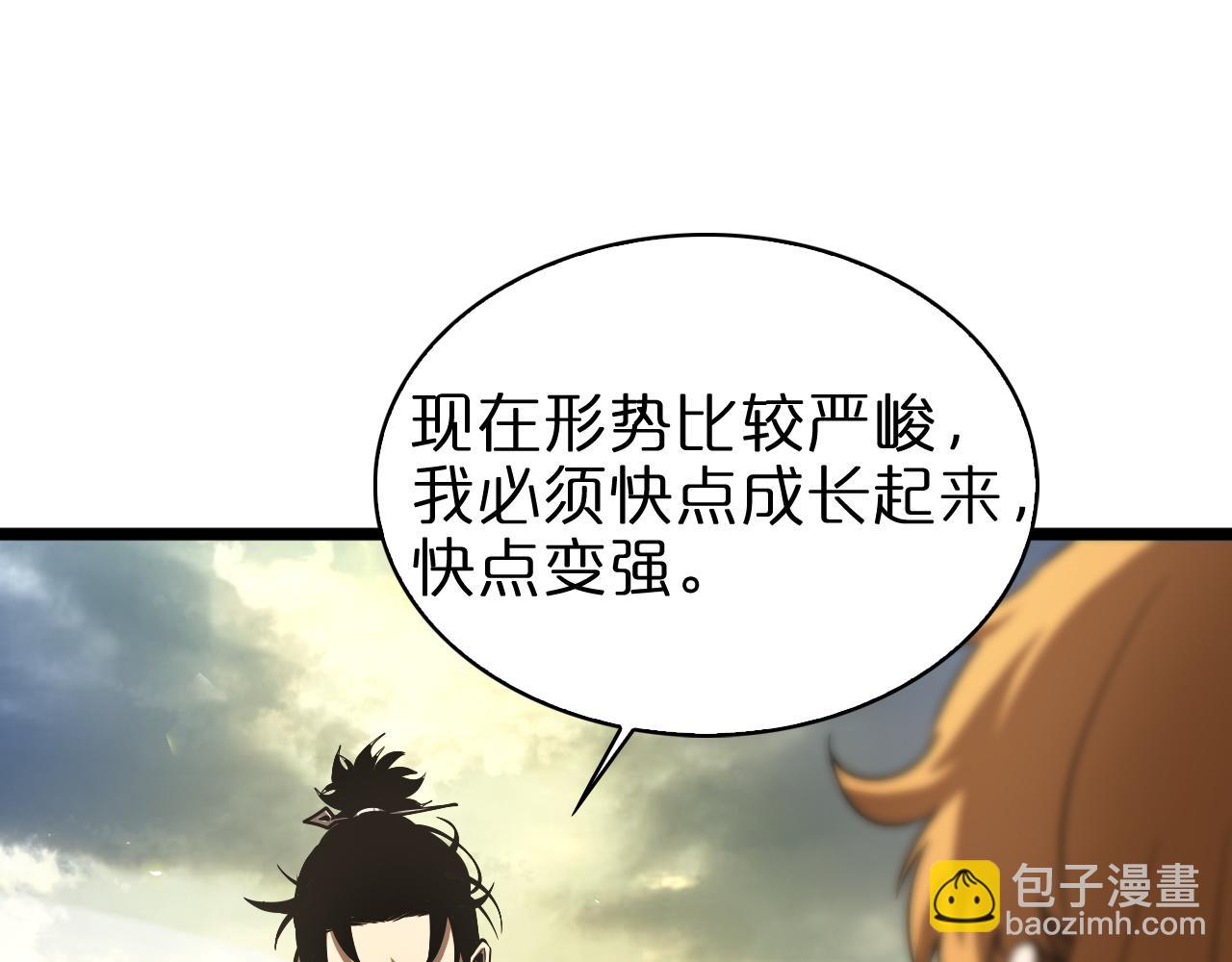 第70话 礼尚往来38