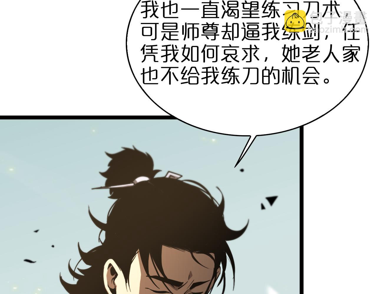 第70话 礼尚往来43