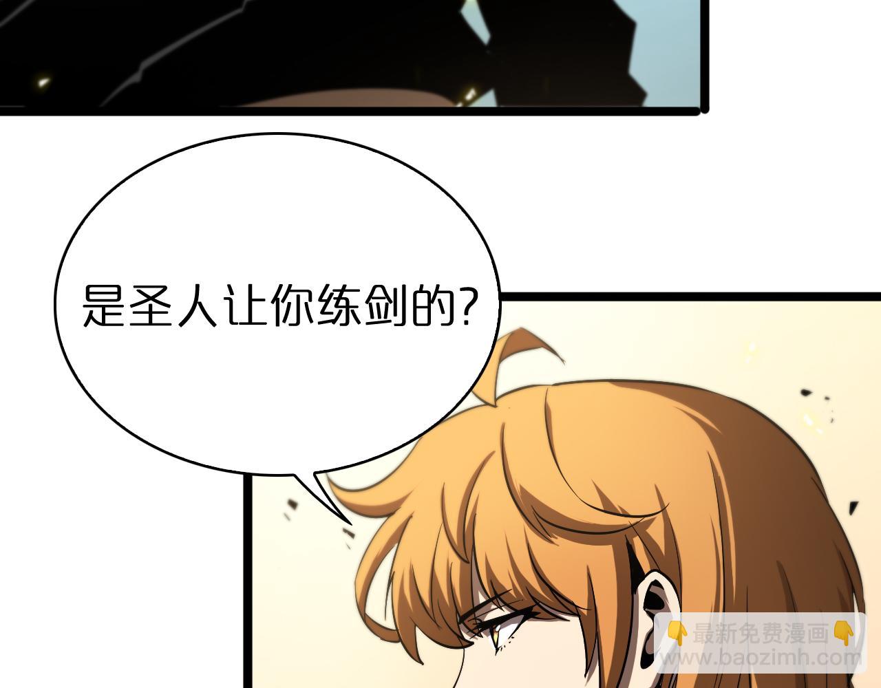 第70话 礼尚往来45
