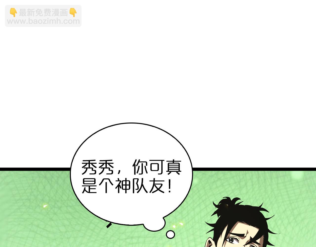 第70话 礼尚往来59