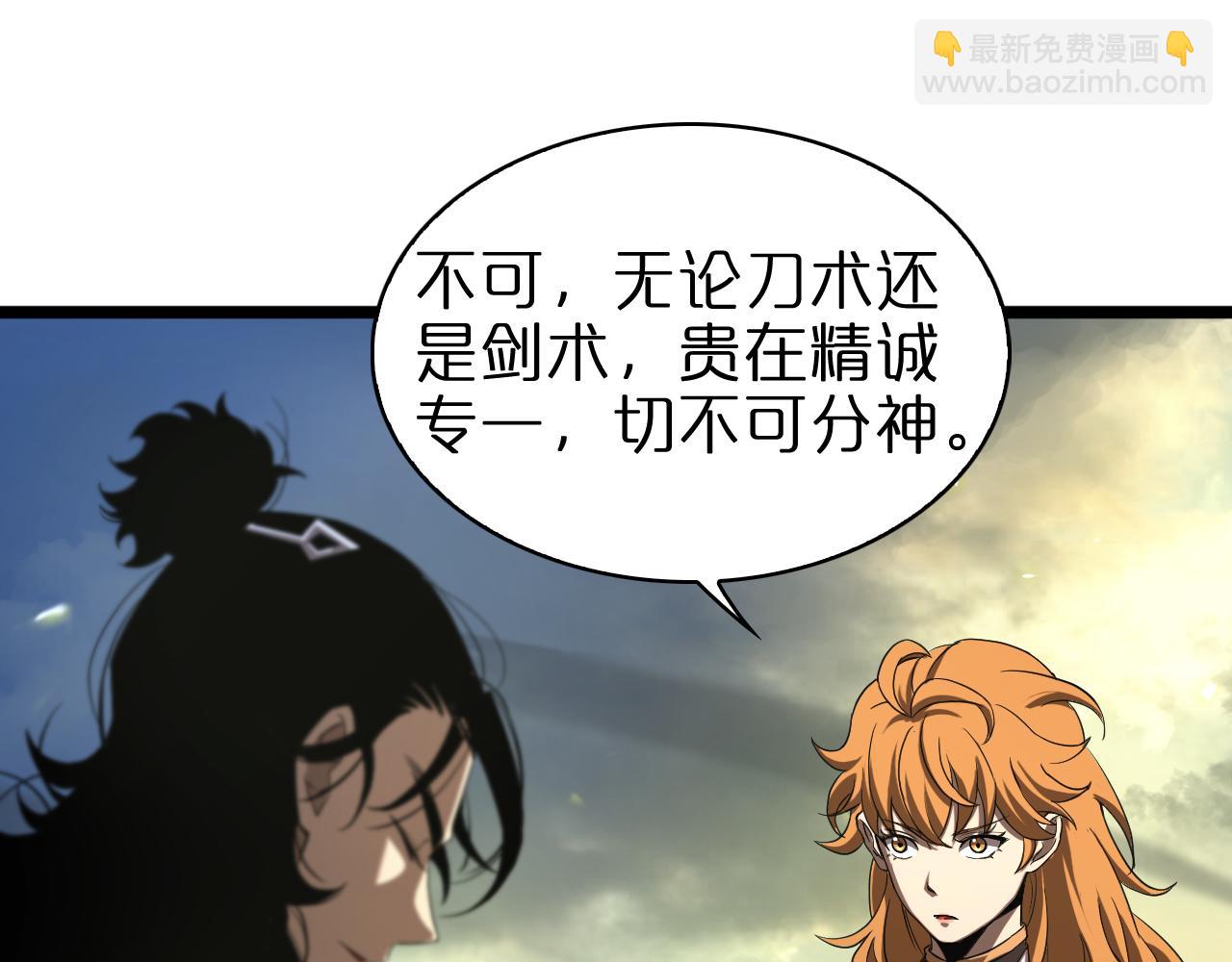 第70话 礼尚往来64