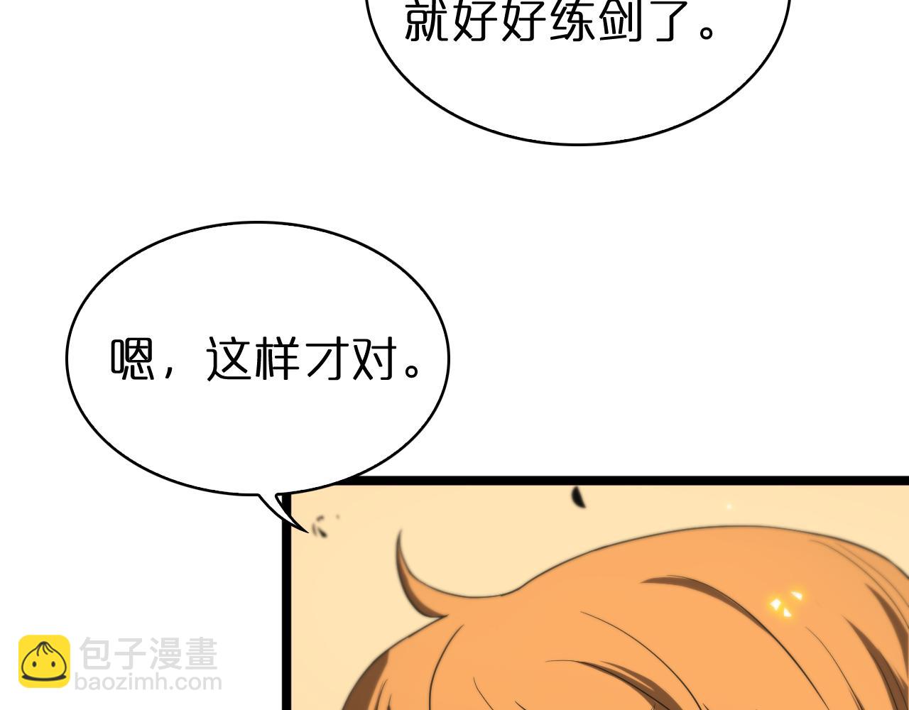 第70话 礼尚往来66