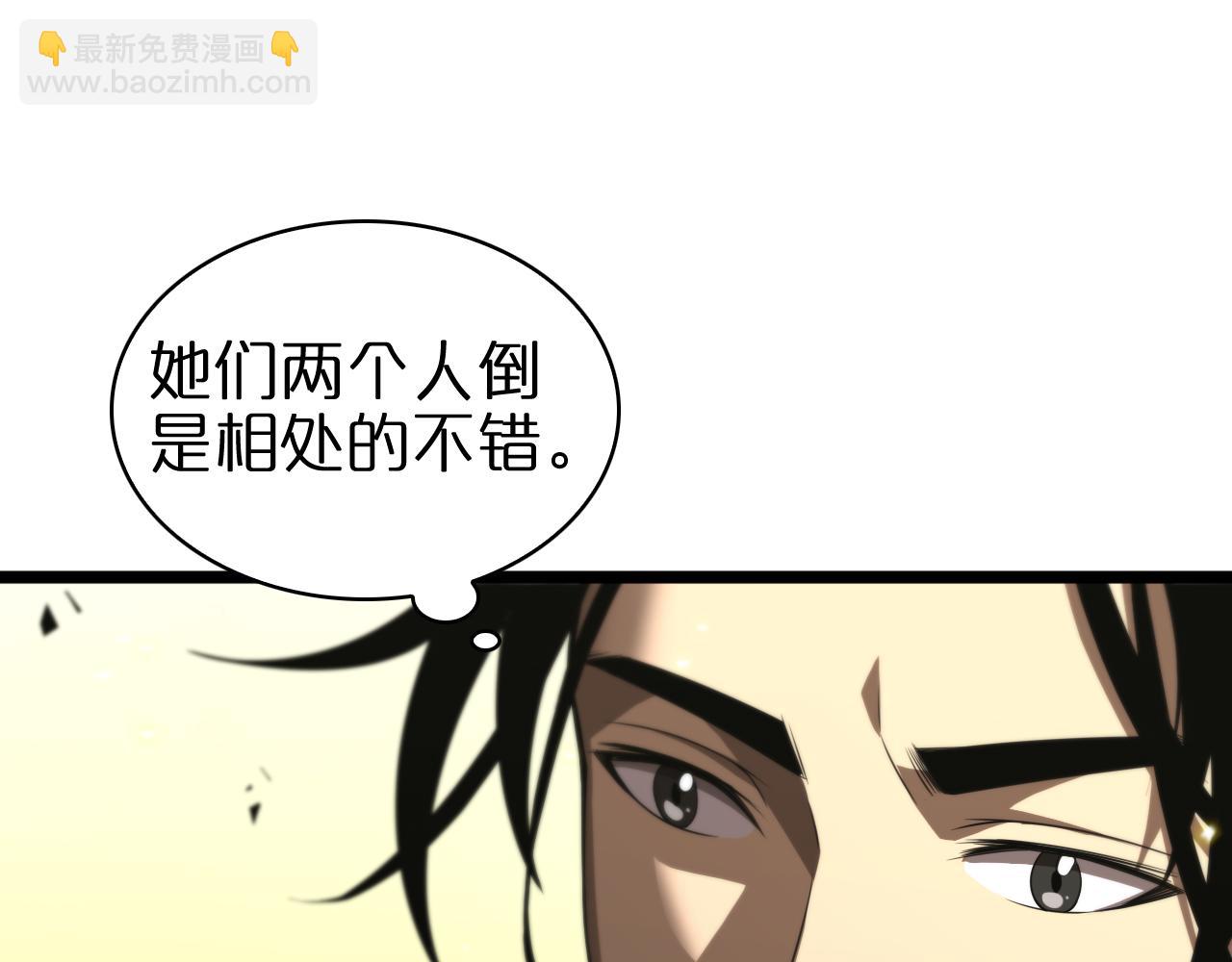 第70话 礼尚往来77