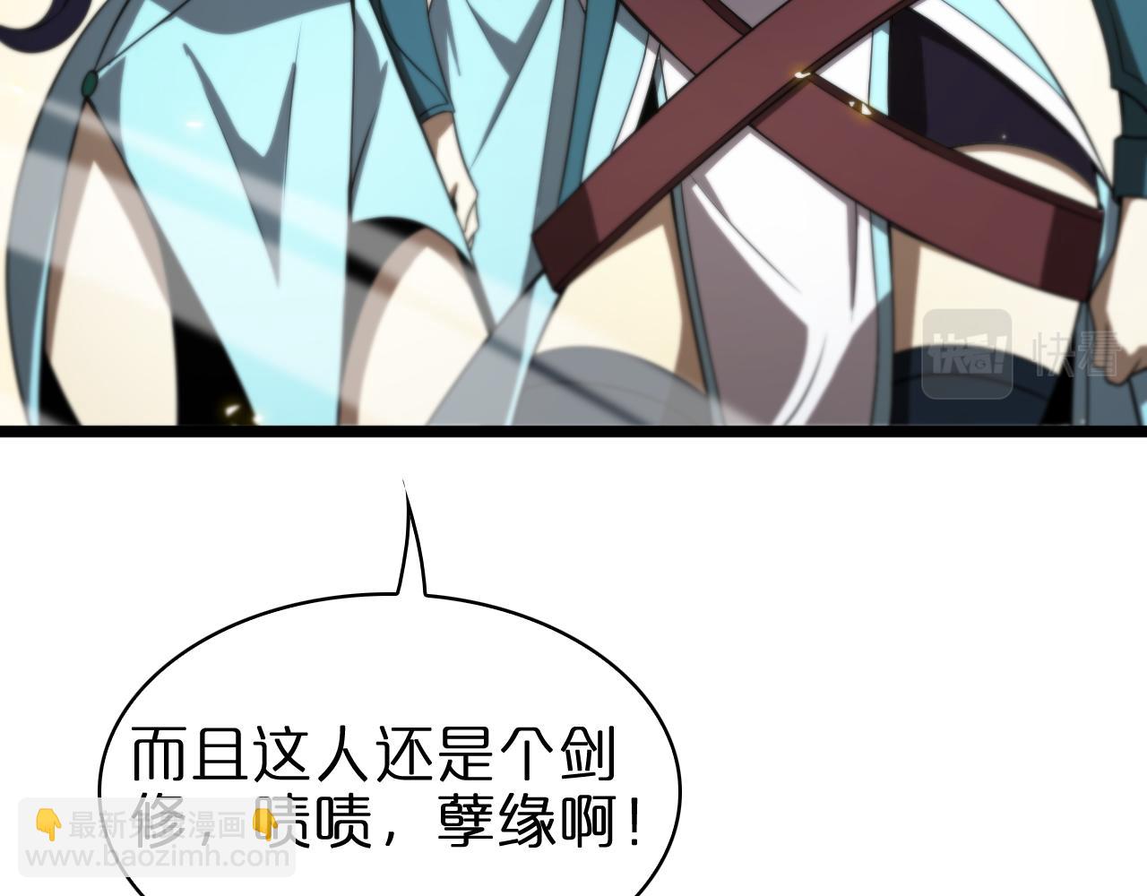 第70话 礼尚往来83