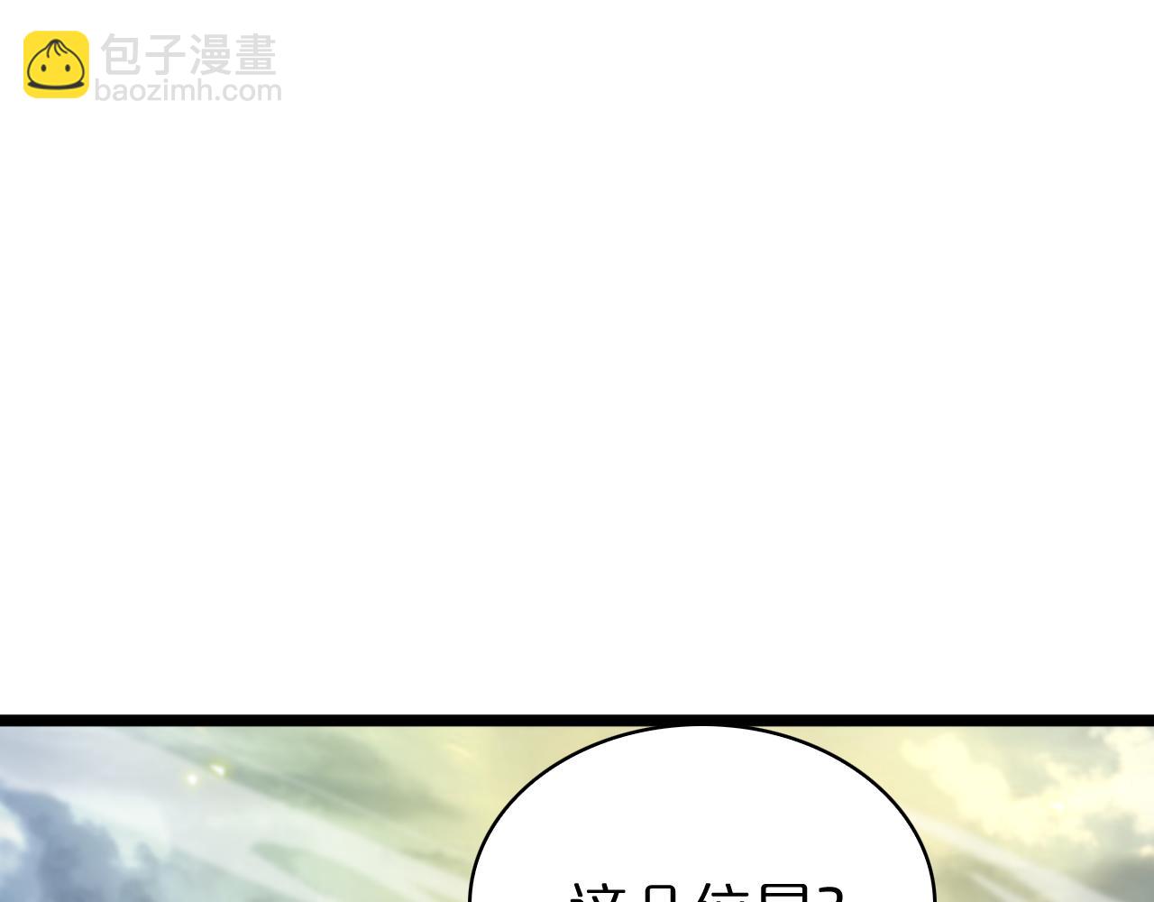 第70话 礼尚往来86