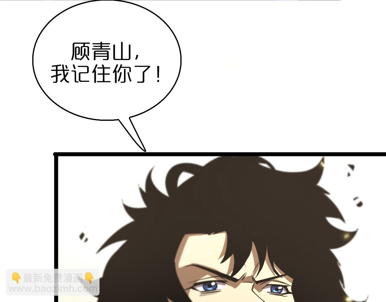 第70话 礼尚往来9