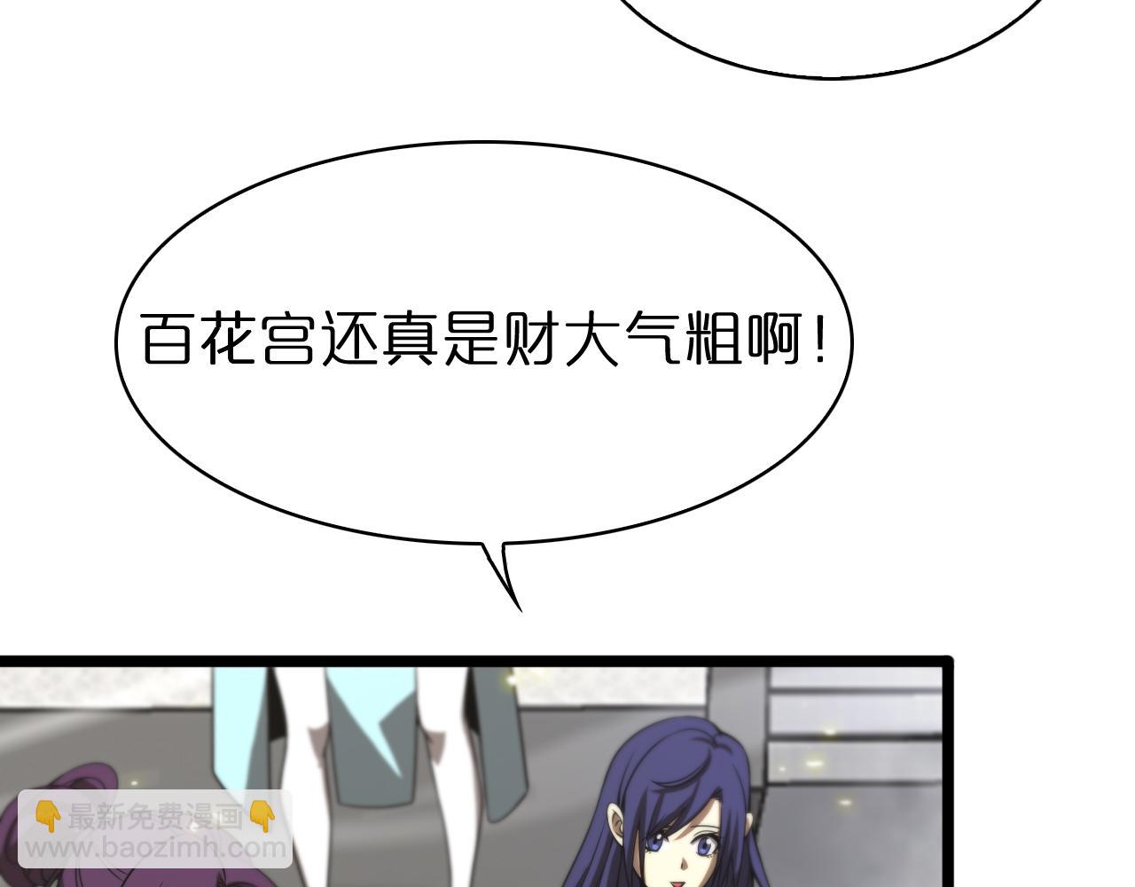 第70话 礼尚往来97