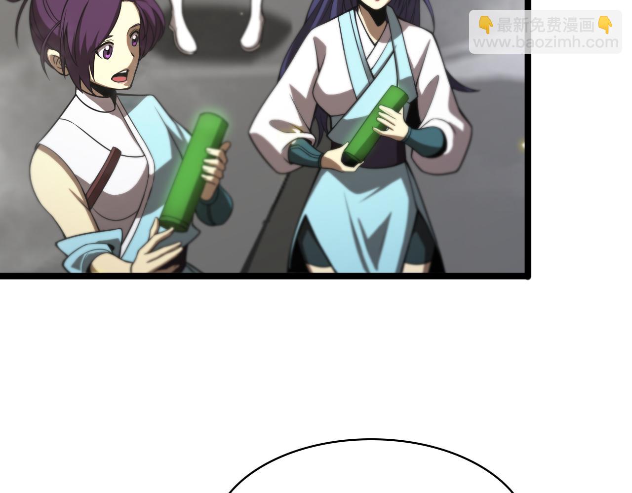第70话 礼尚往来98