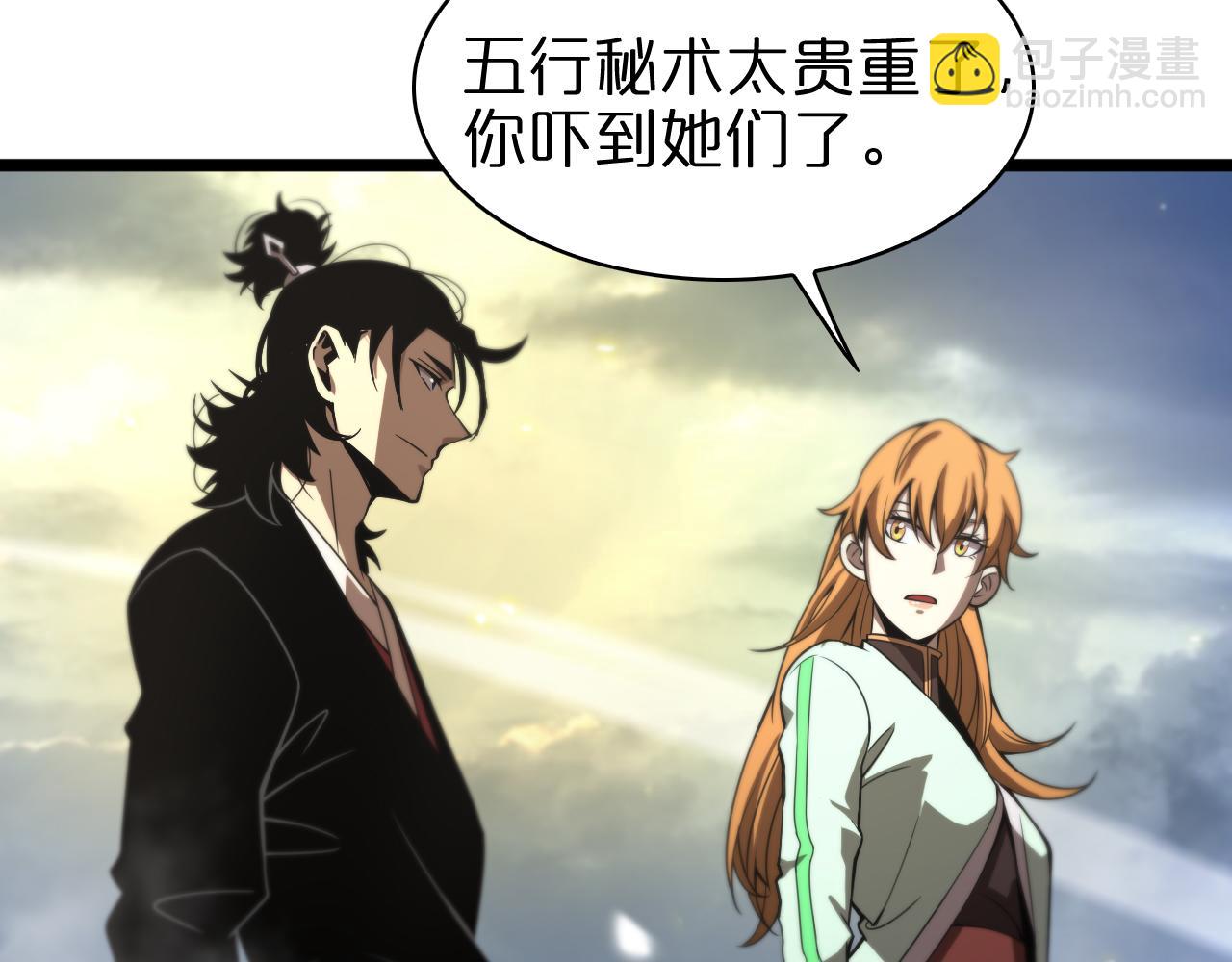 第70话 礼尚往来99