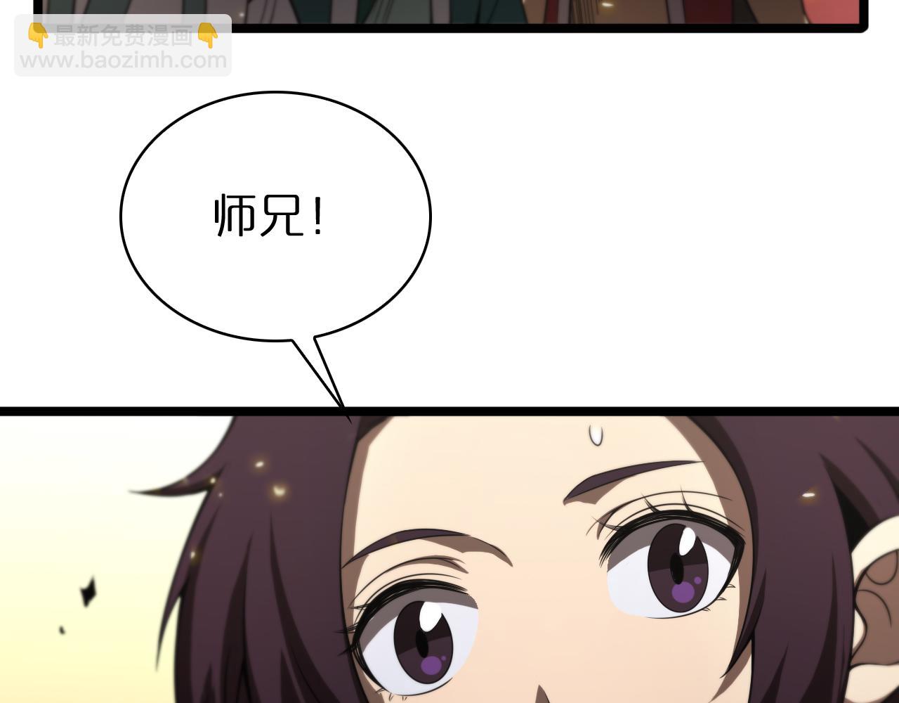 第71话 收我为徒113