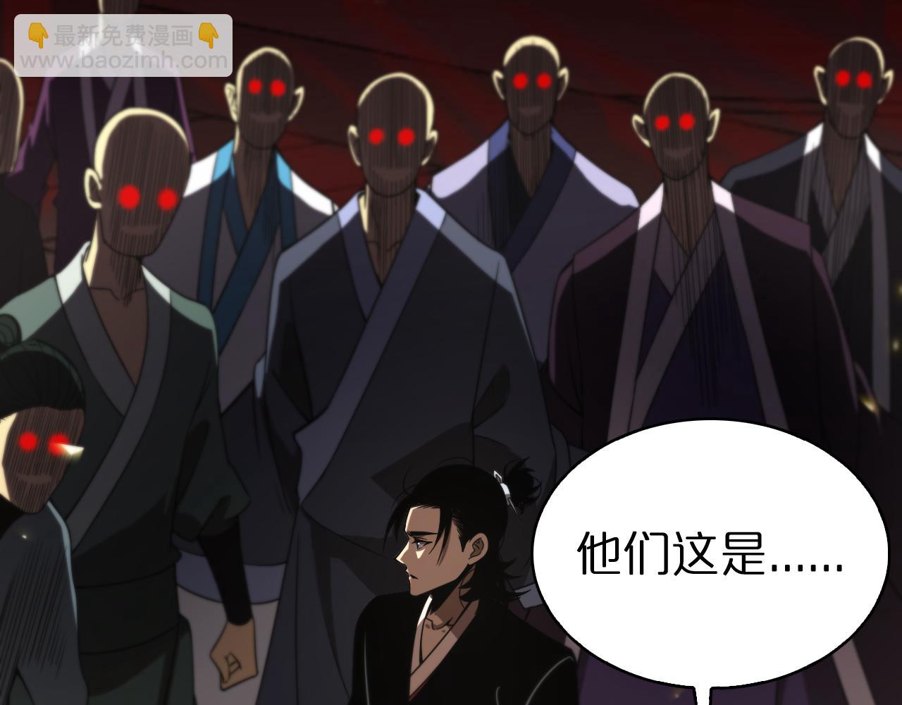 第71话 收我为徒115