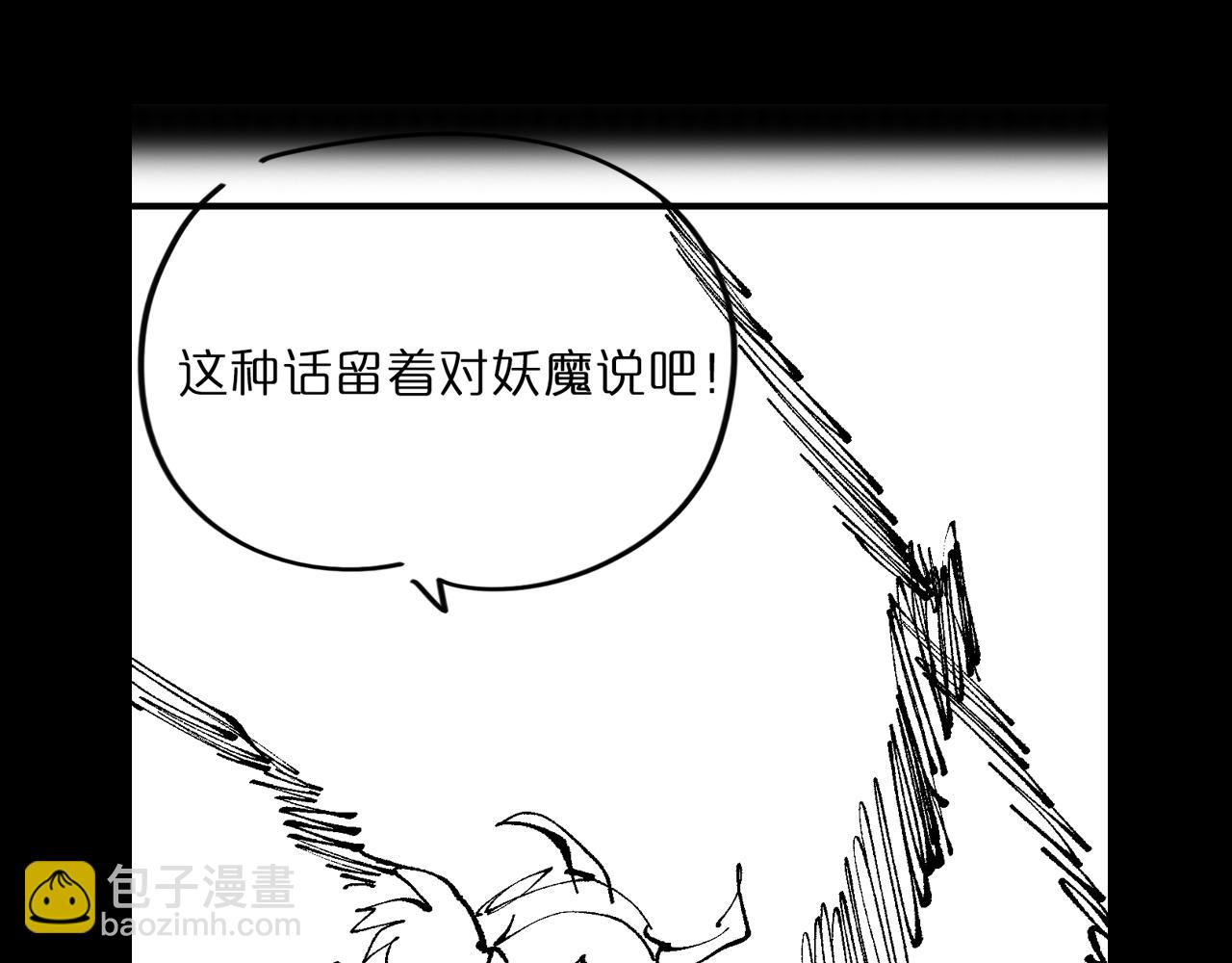 第71话 收我为徒124
