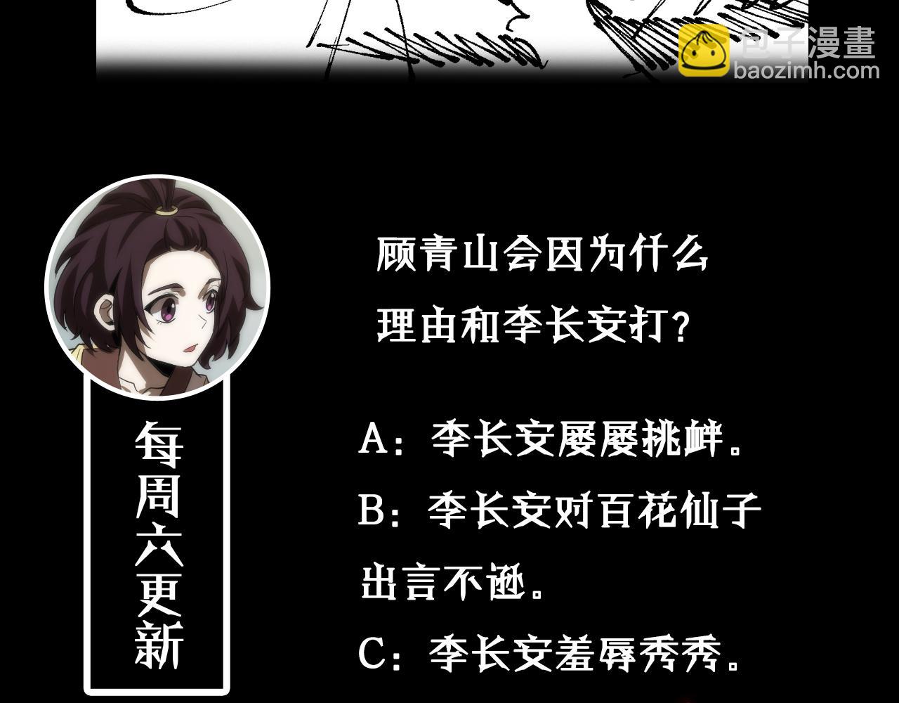 第71话 收我为徒126