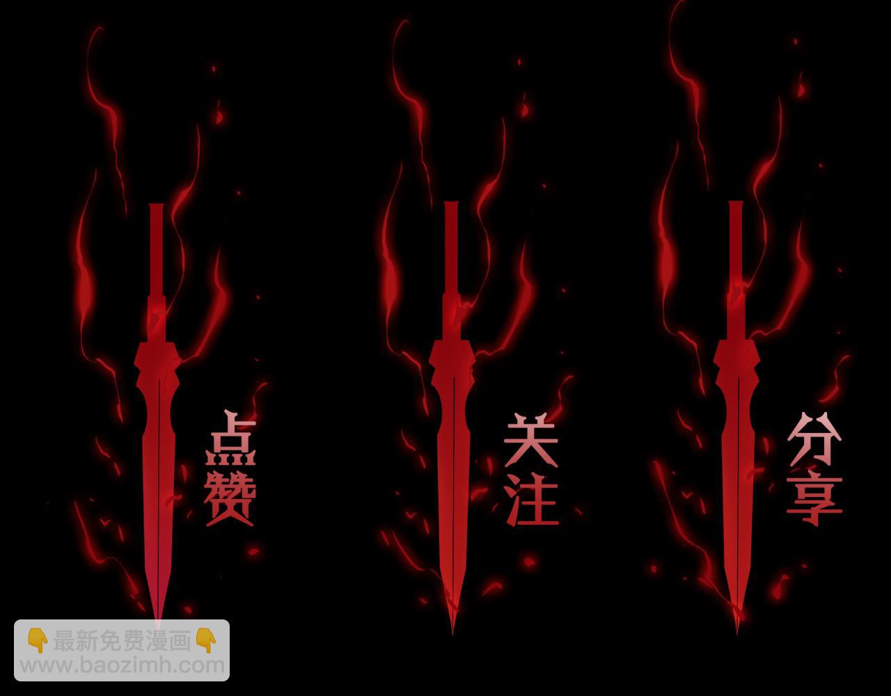 第71话 收我为徒127