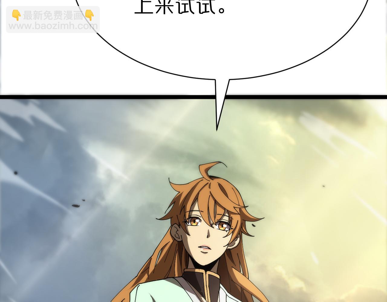 第71话 收我为徒36