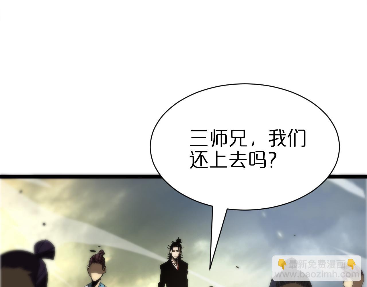 第71话 收我为徒38