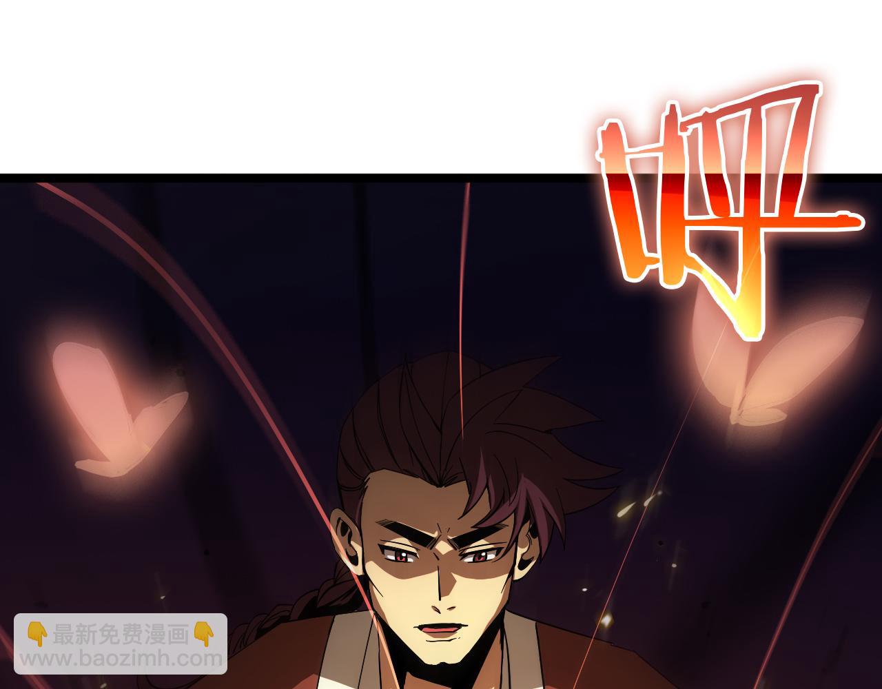 第71话 收我为徒43