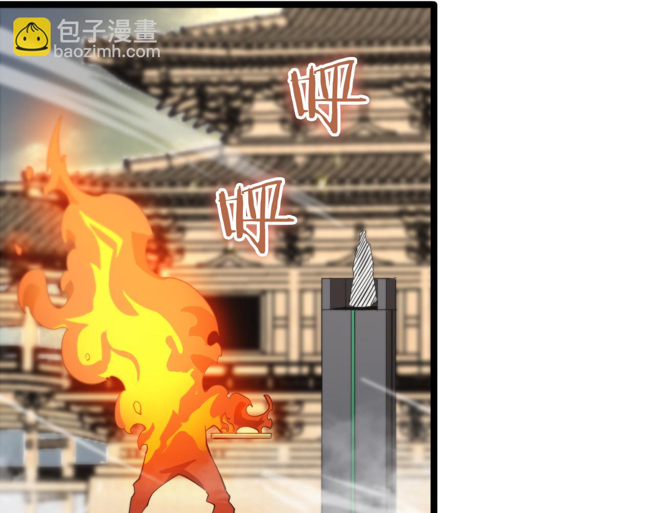 第71话 收我为徒46