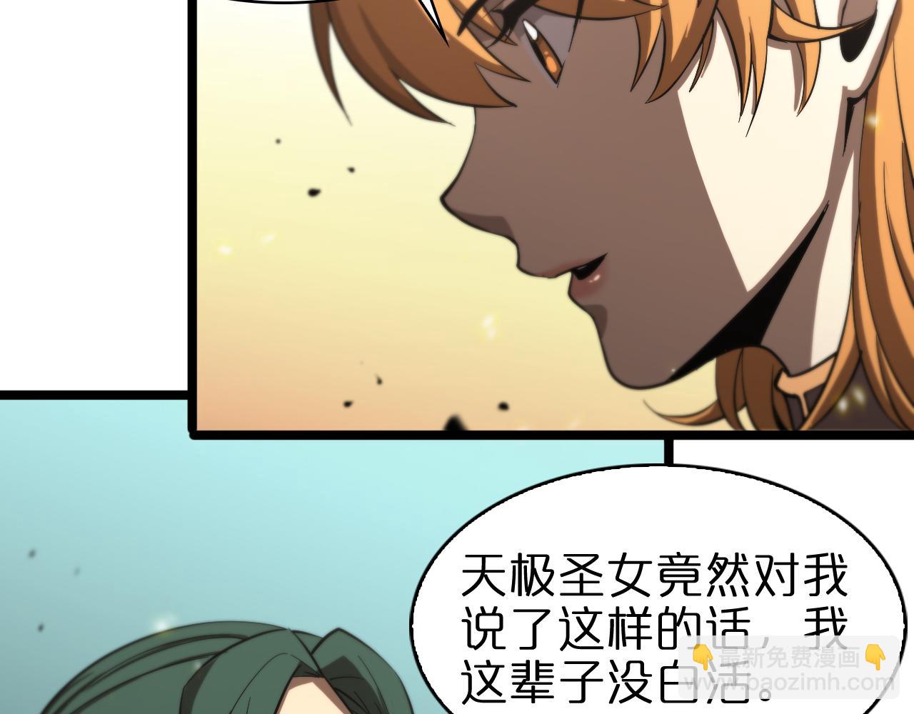第71话 收我为徒58