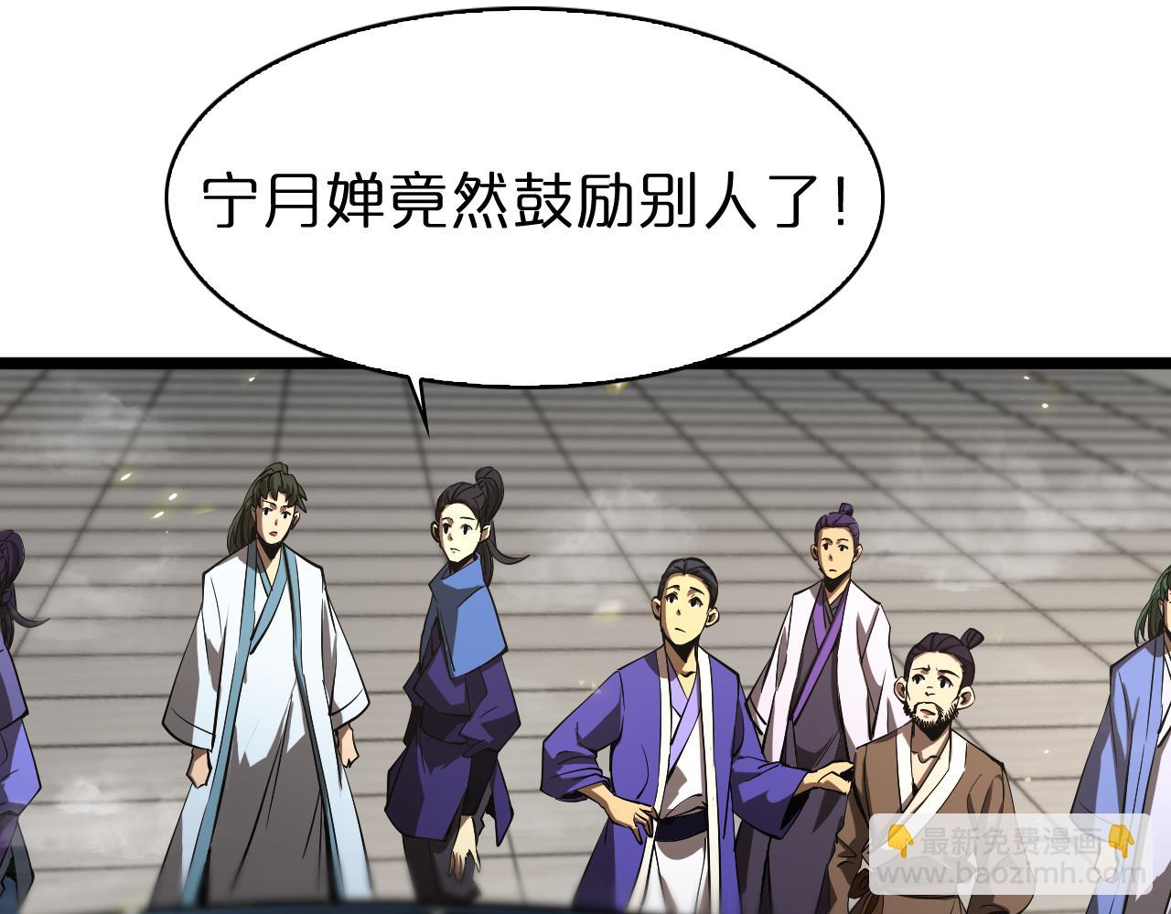 第71话 收我为徒60