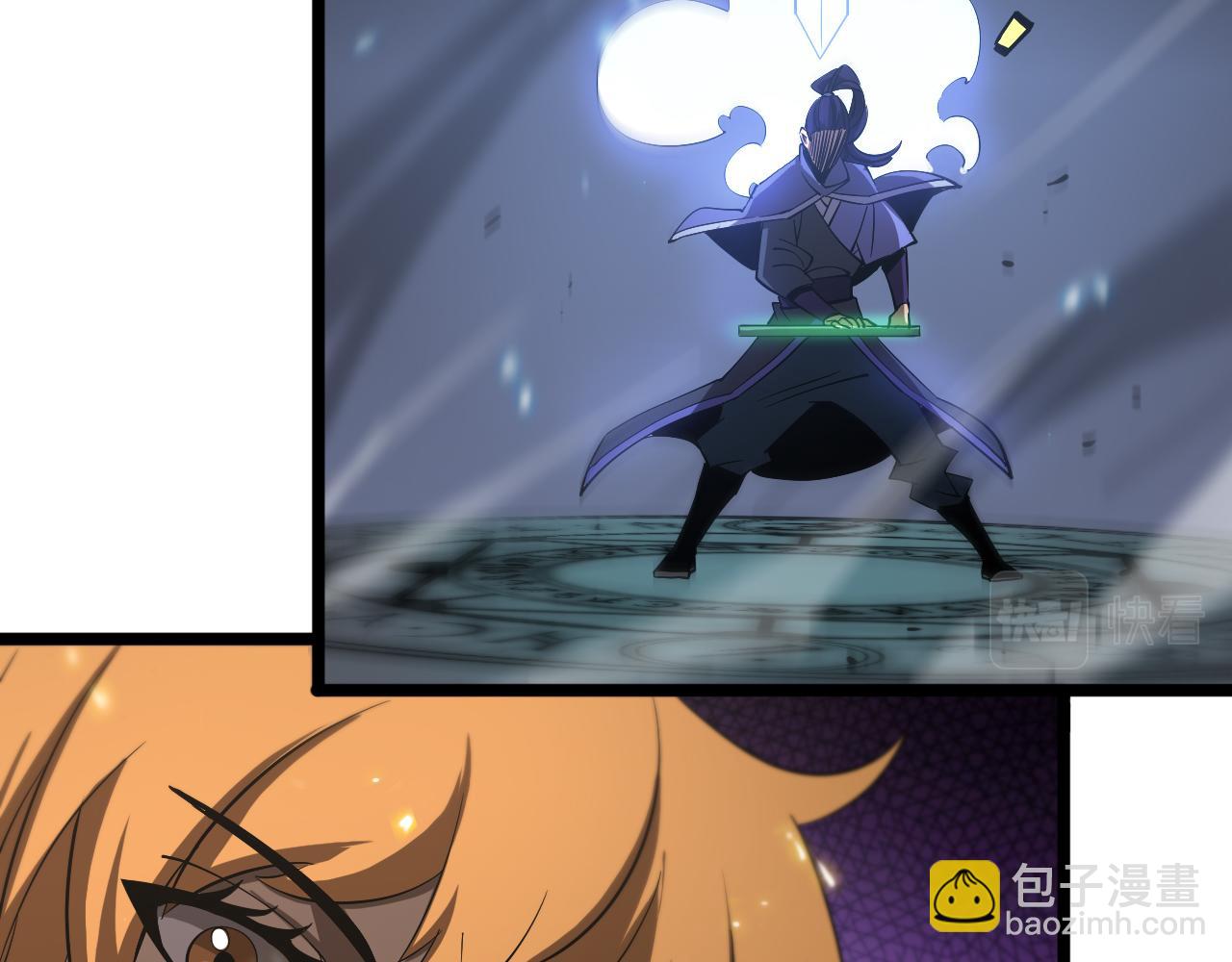 第71话 收我为徒63