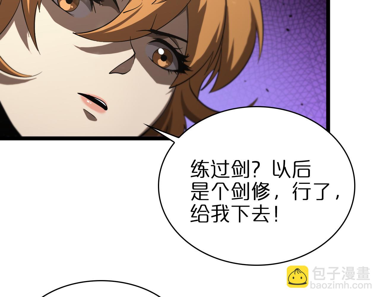 第71话 收我为徒64