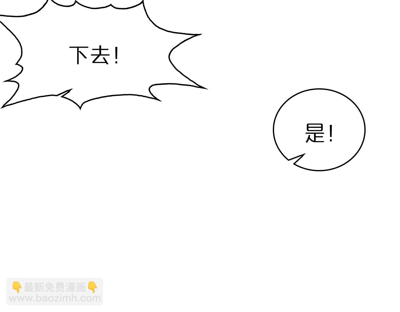 第71话 收我为徒66