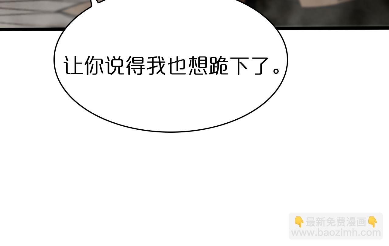 第71话 收我为徒94