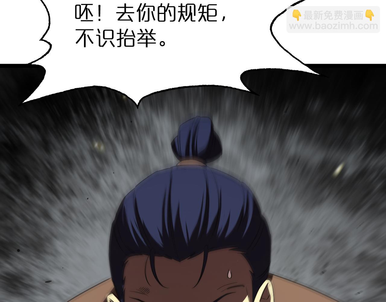 第71话 收我为徒99