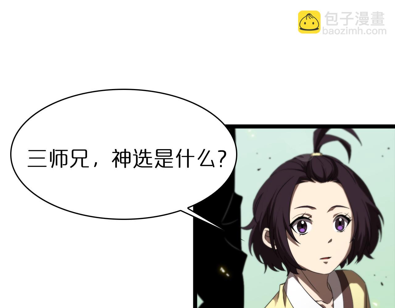 第72话 愤怒14