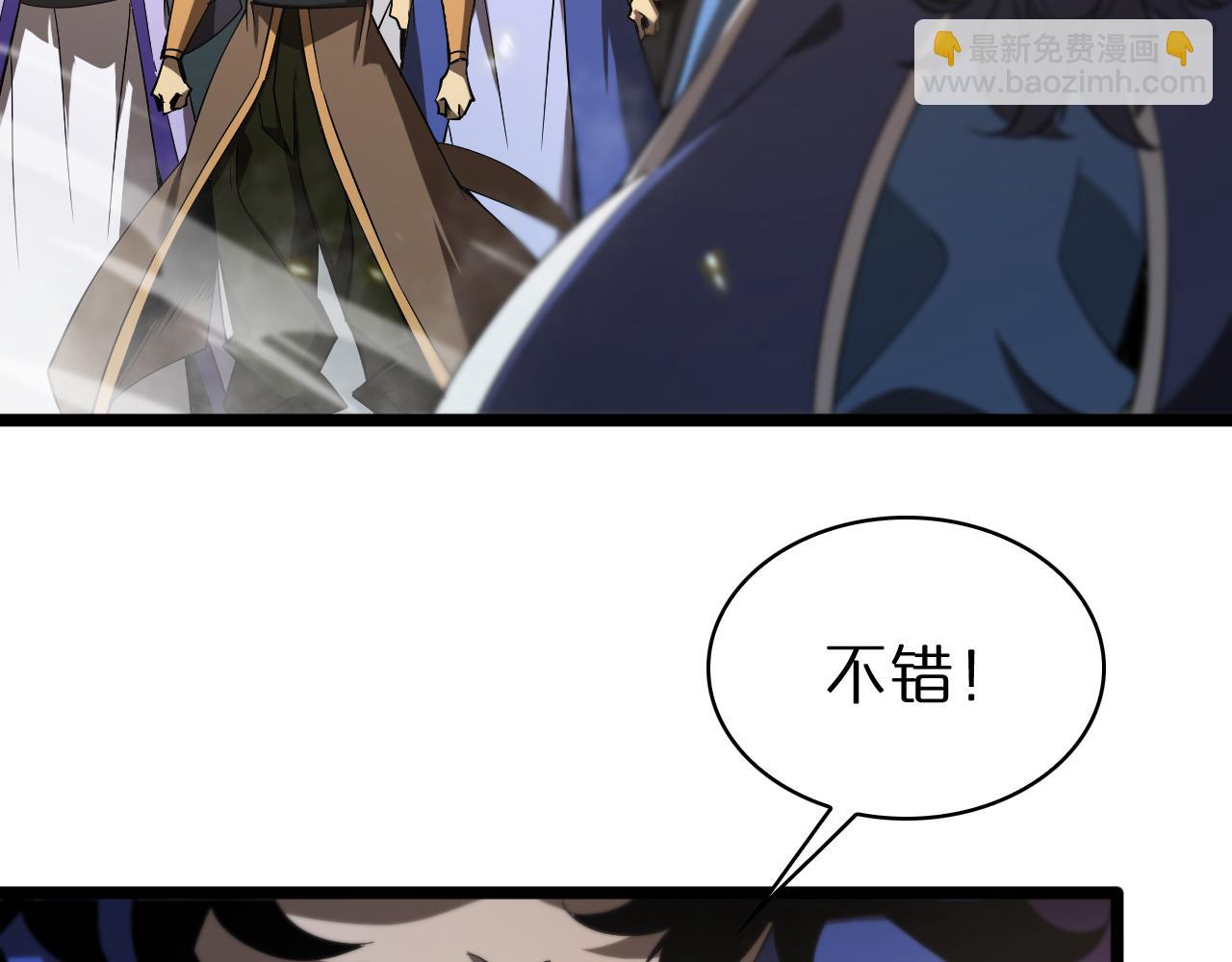 第72话 愤怒29