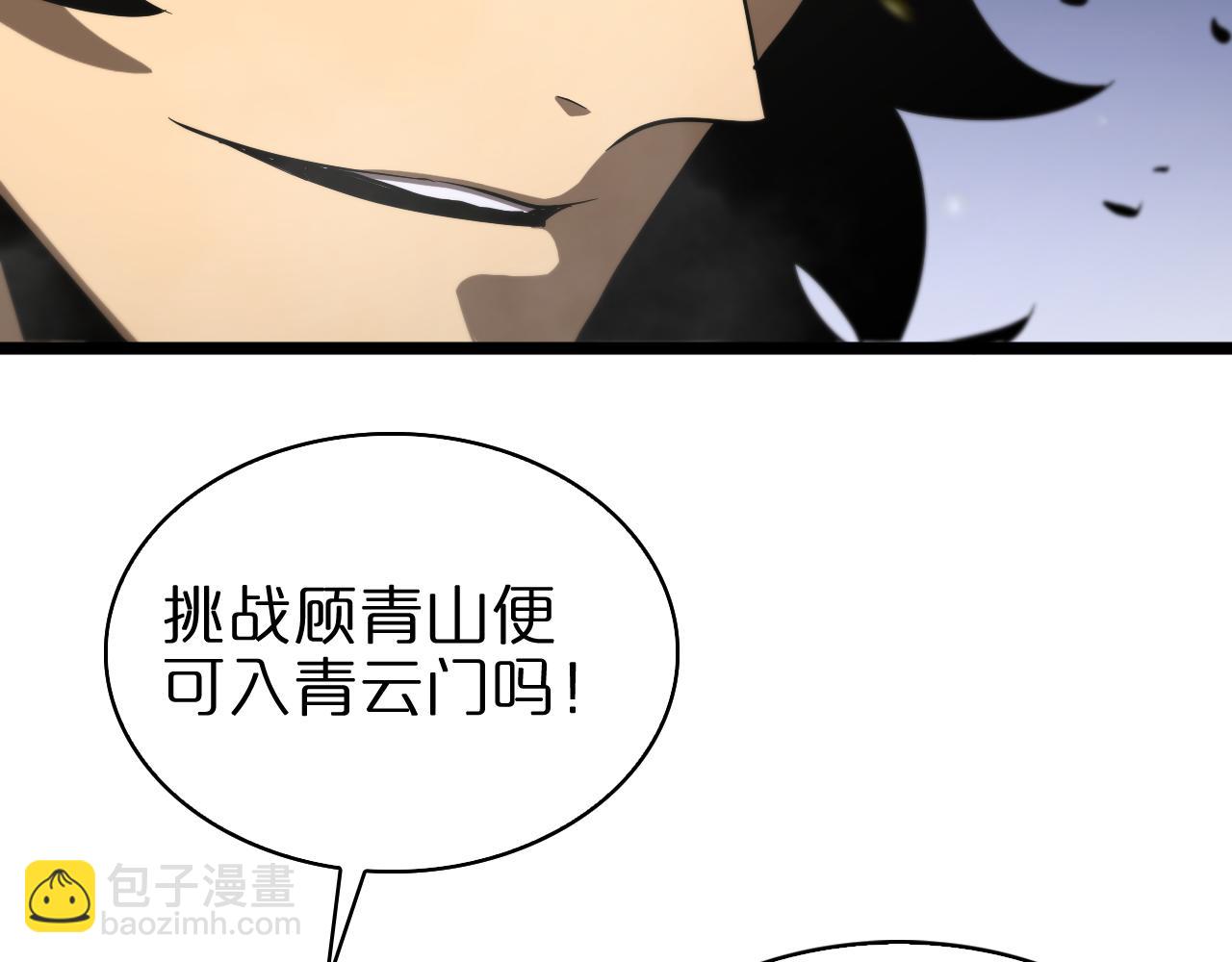 第72话 愤怒35