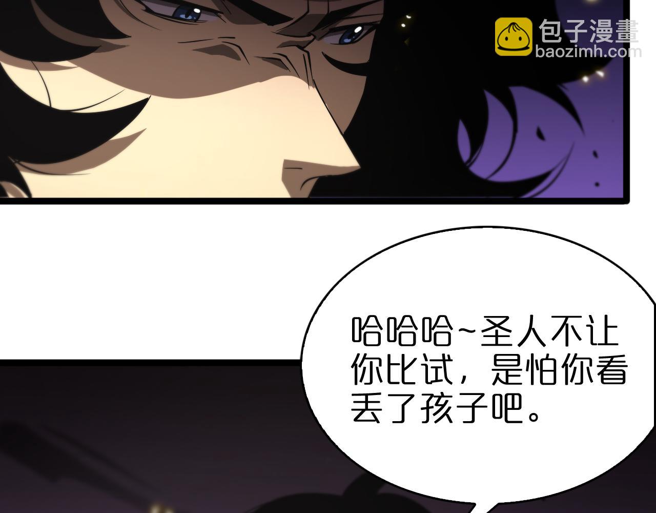第72话 愤怒55