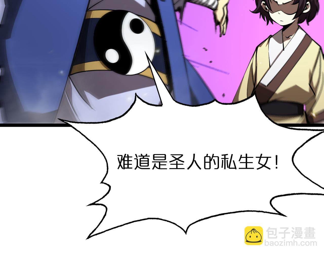 第72话 愤怒60