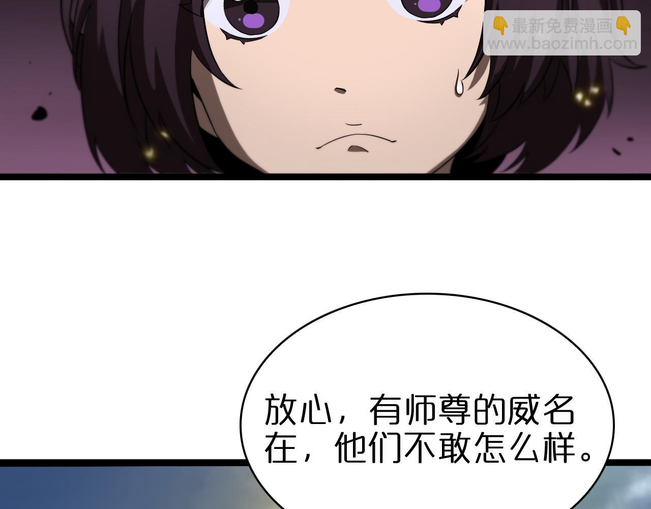 第72话 愤怒7