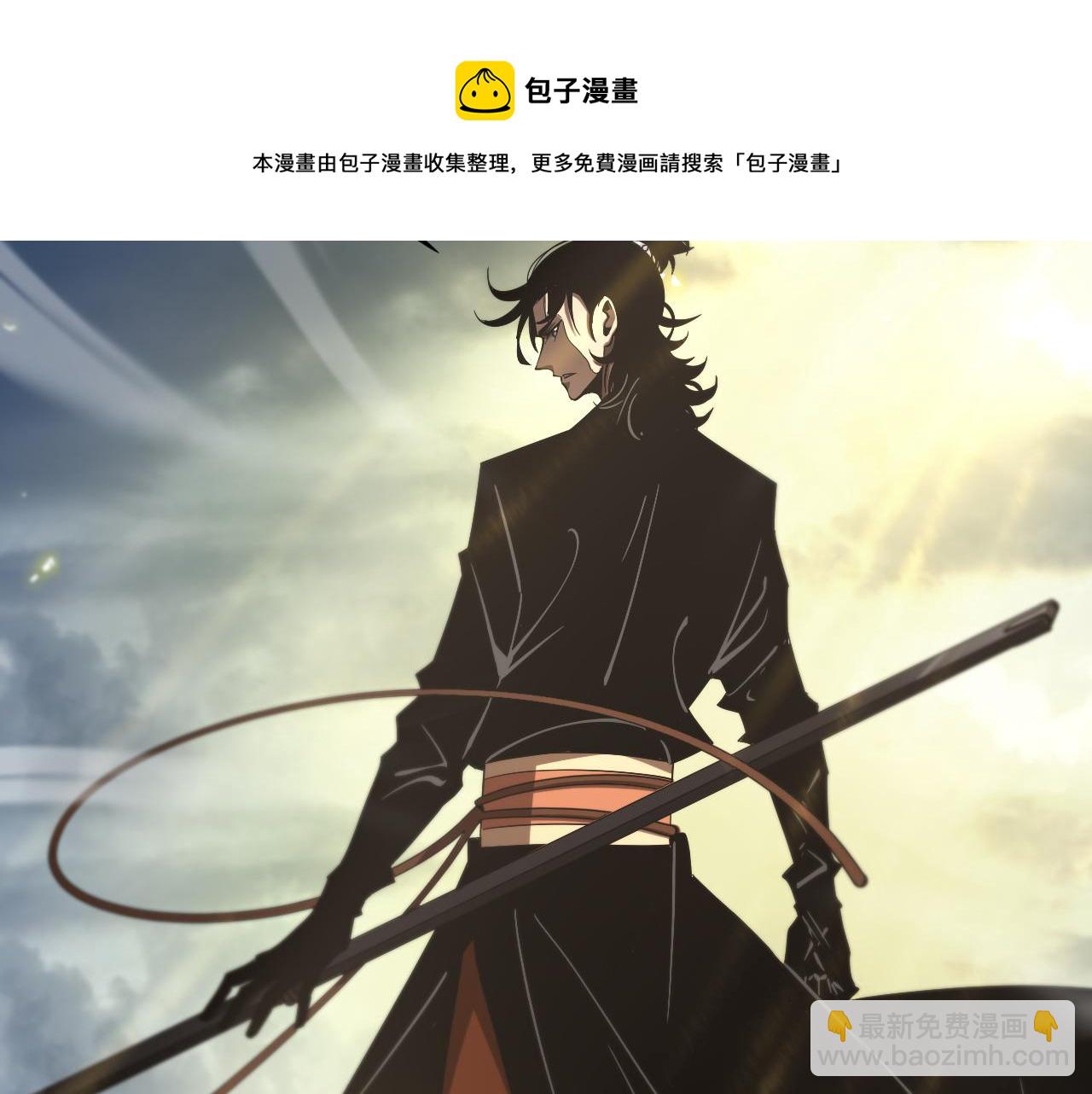 第72话 愤怒73