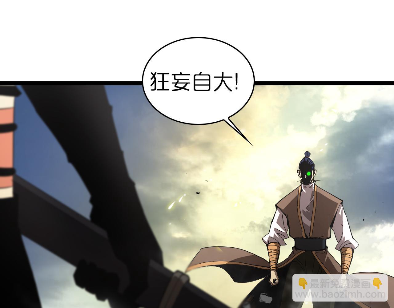 第72话 愤怒76
