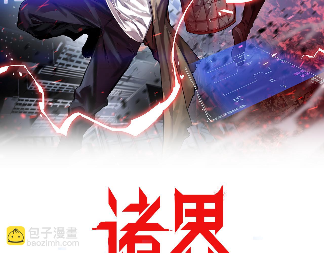 第73话 车轮战1