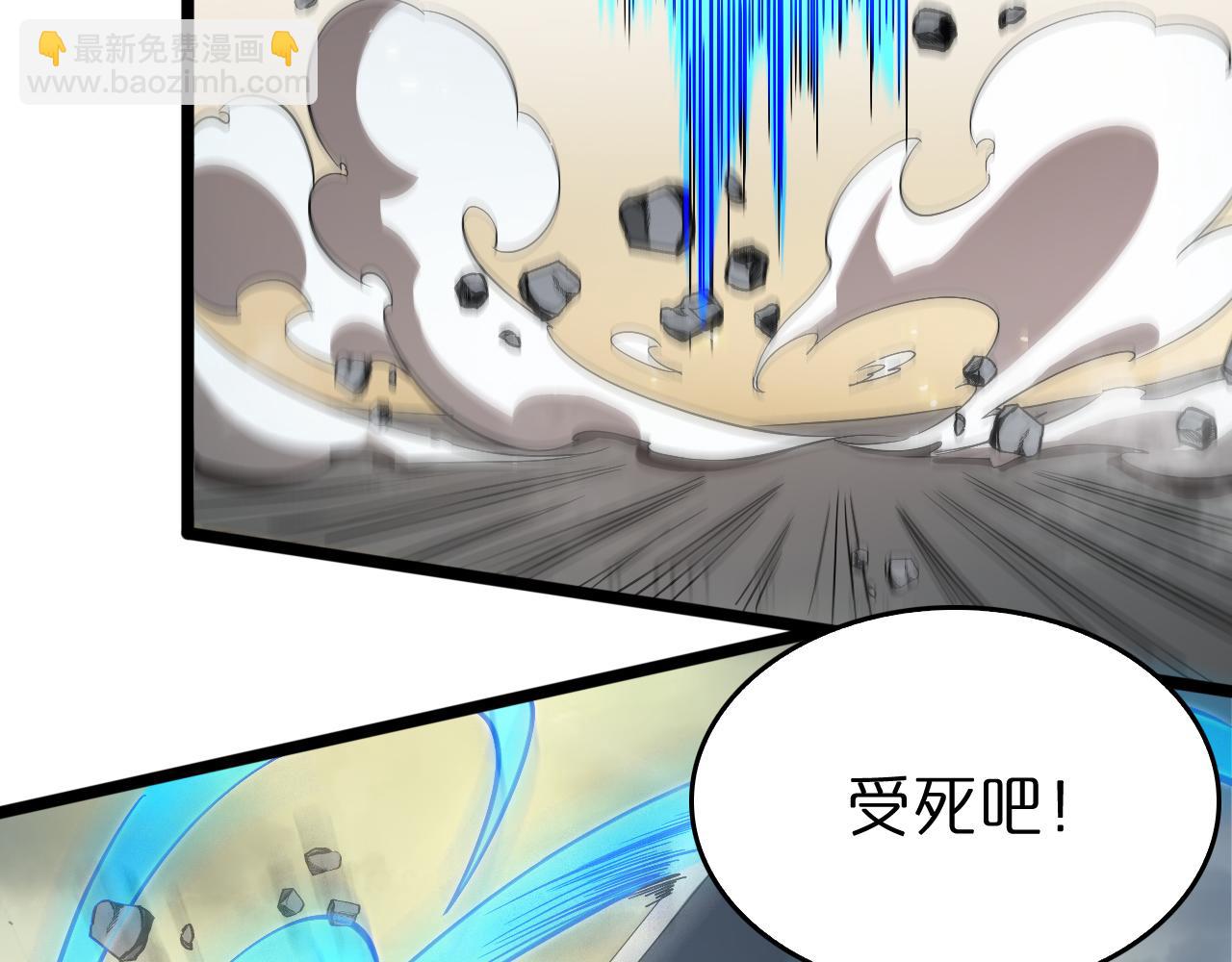 第73话 车轮战11