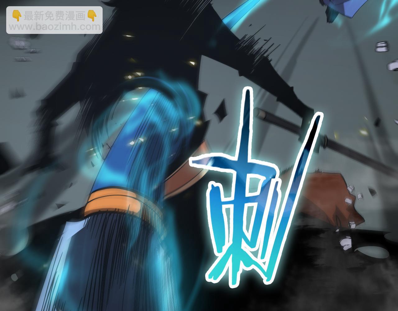 第73话 车轮战110