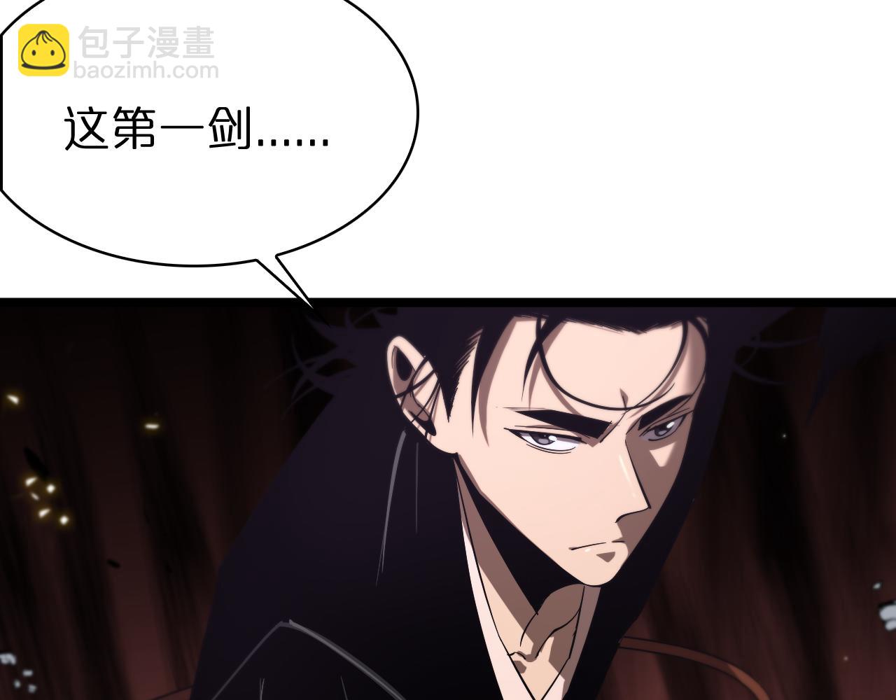 第73话 车轮战119