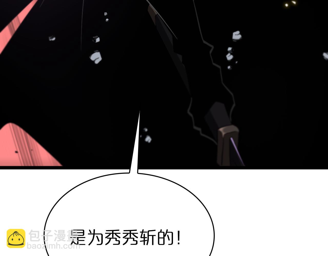 第73话 车轮战121