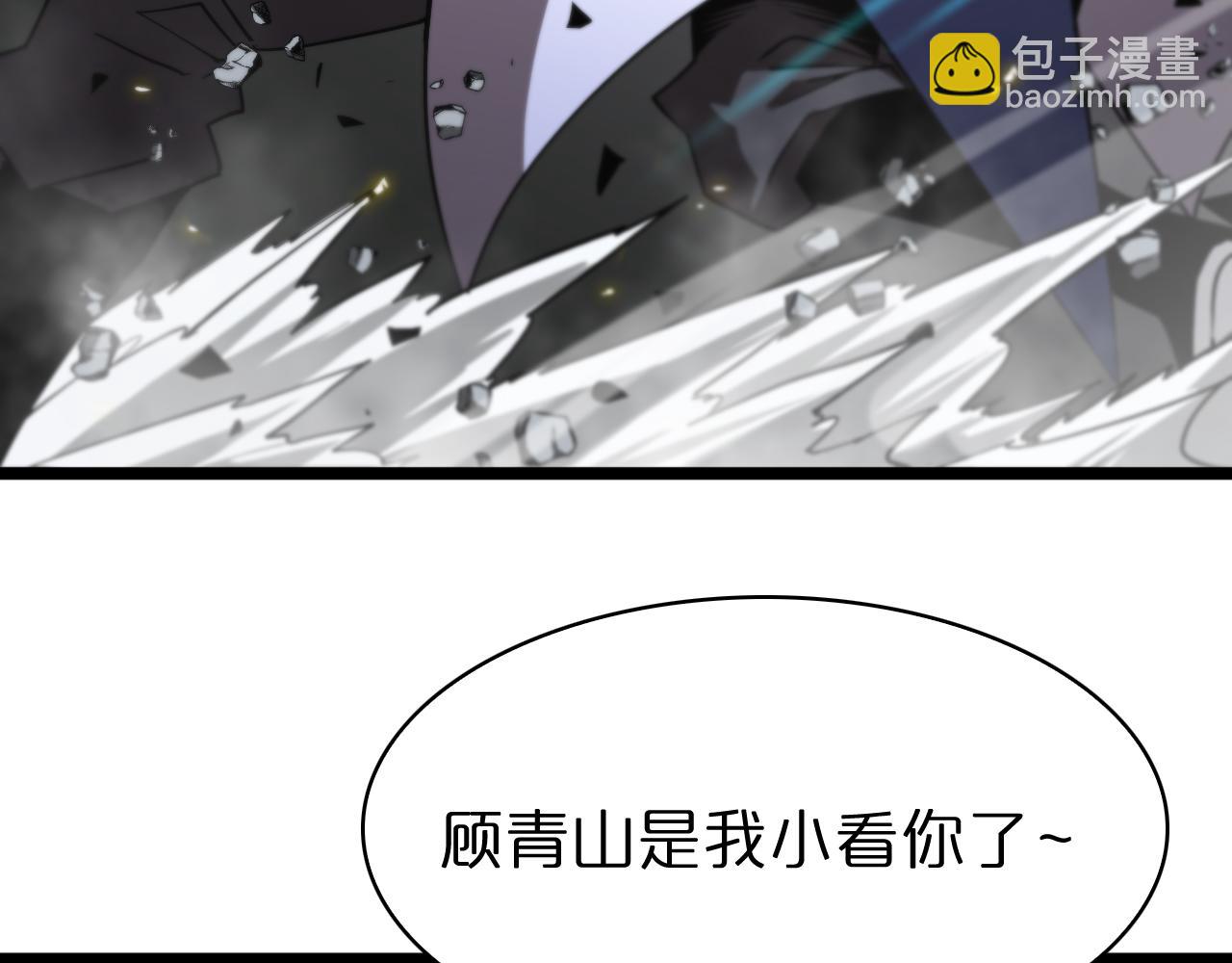 第73话 车轮战124
