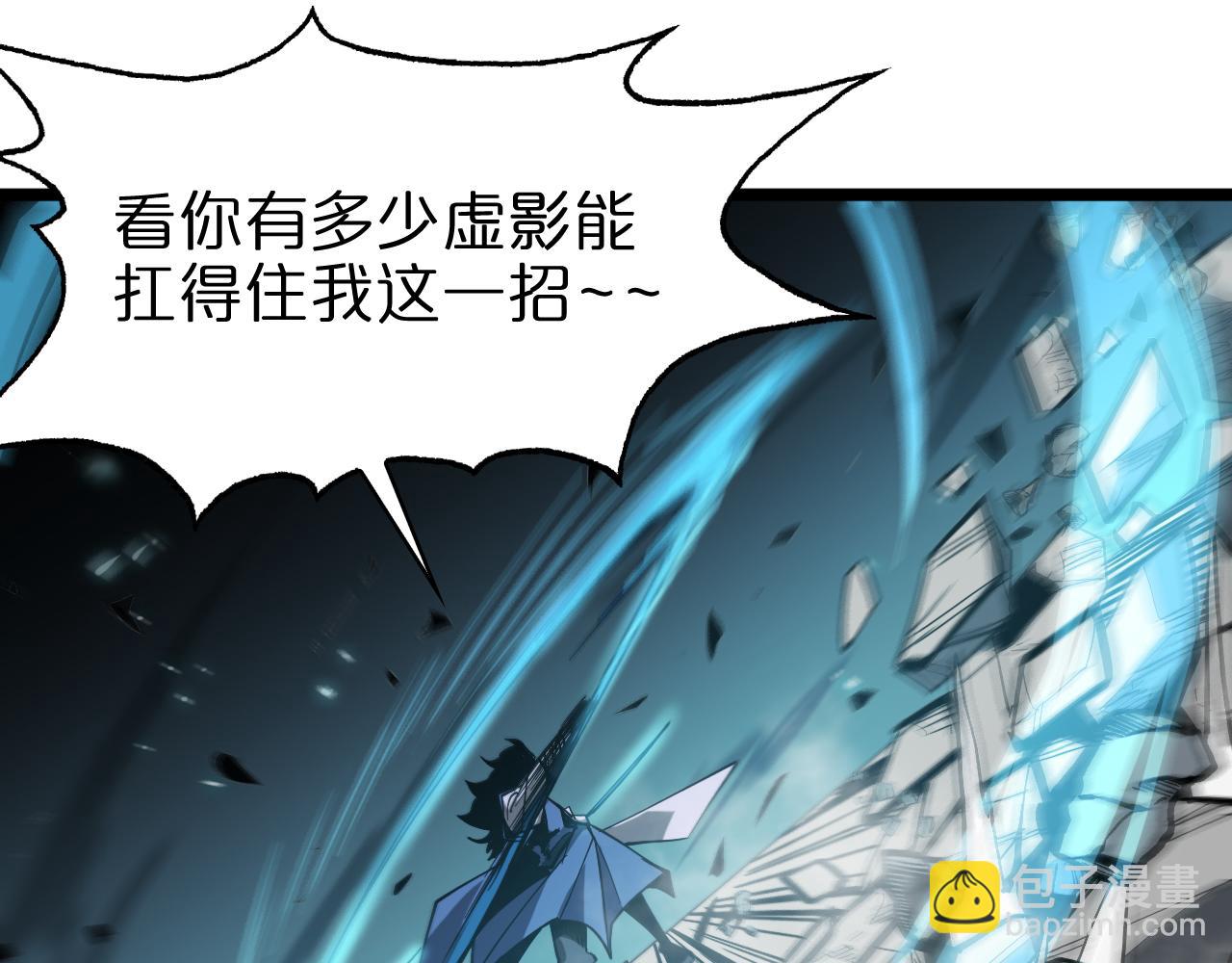 第73话 车轮战127