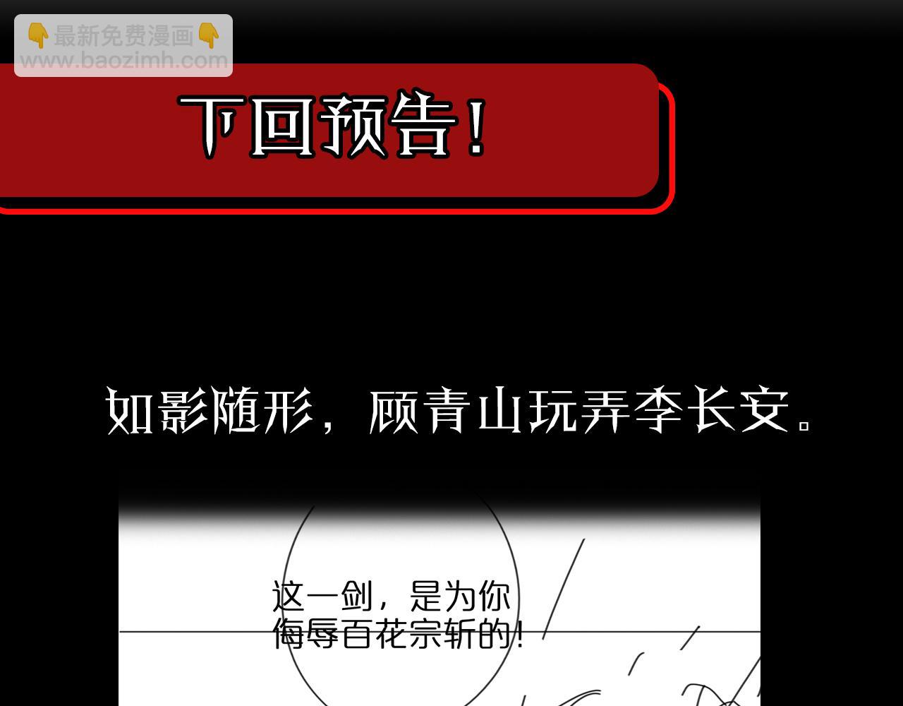 第73话 车轮战138