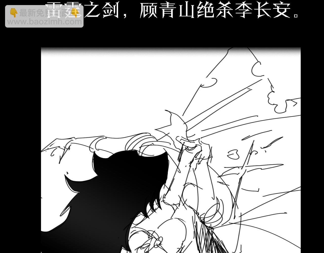第73话 车轮战143