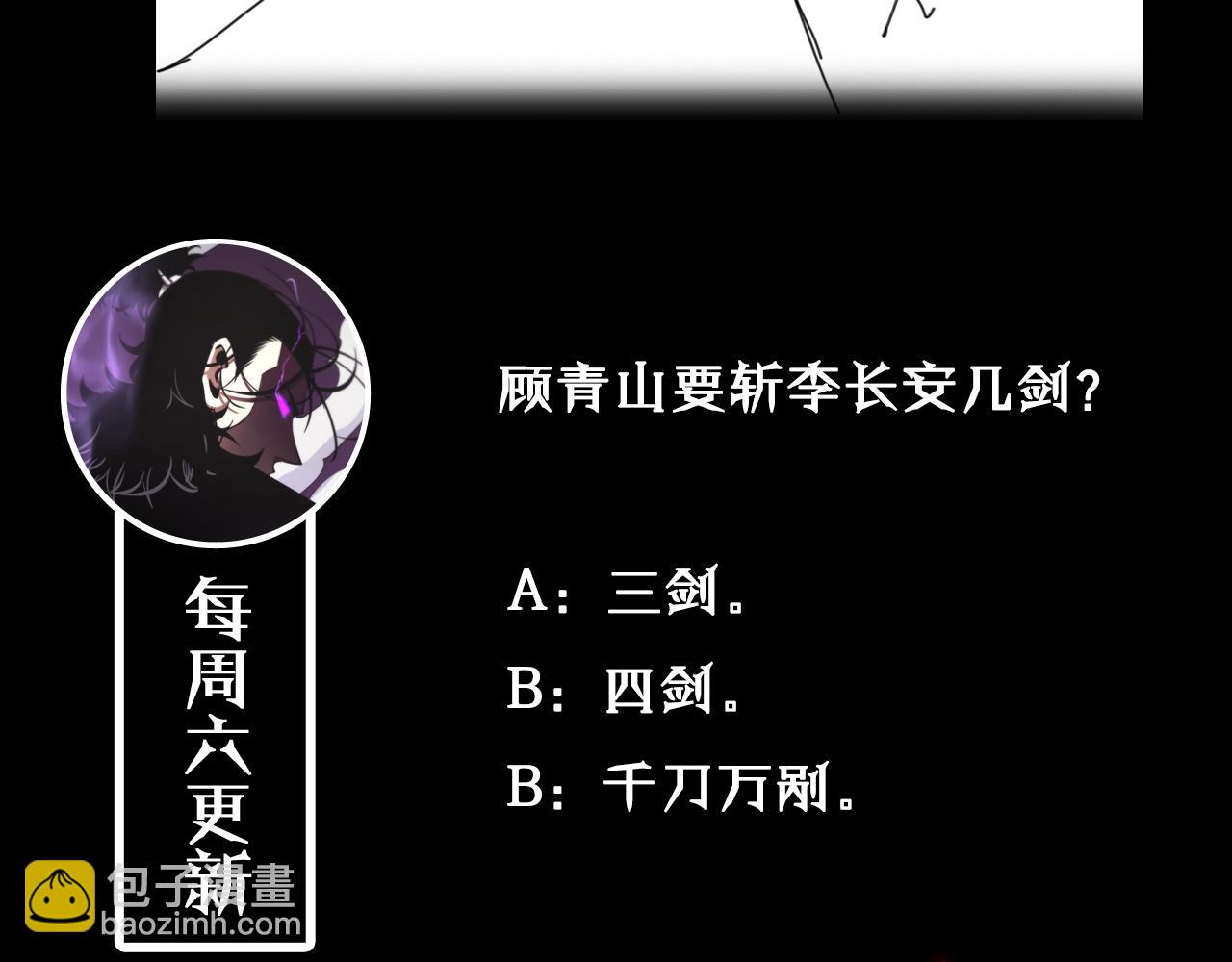 第73话 车轮战145
