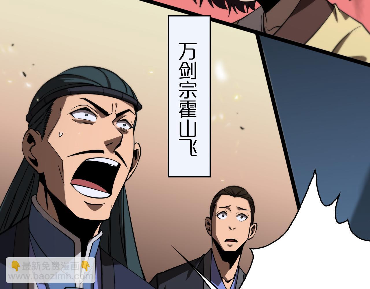 第73话 车轮战31