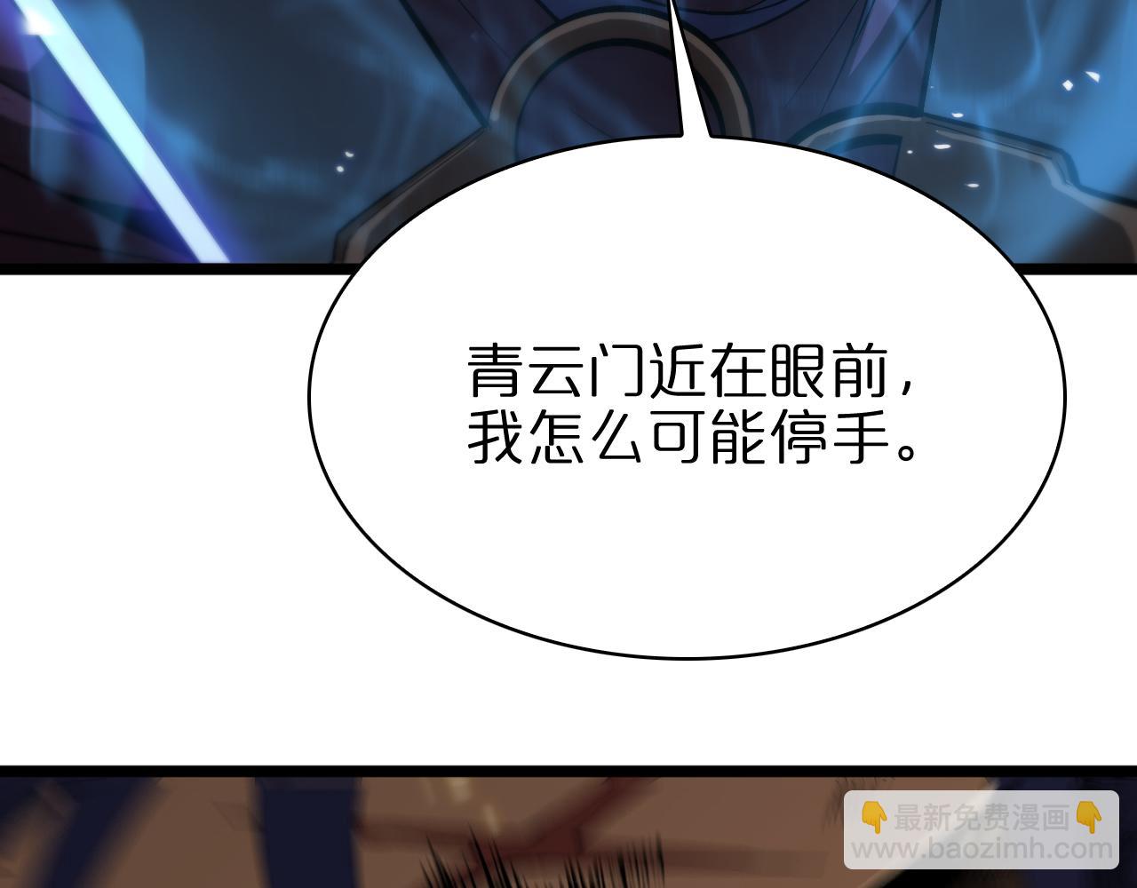 第73话 车轮战34