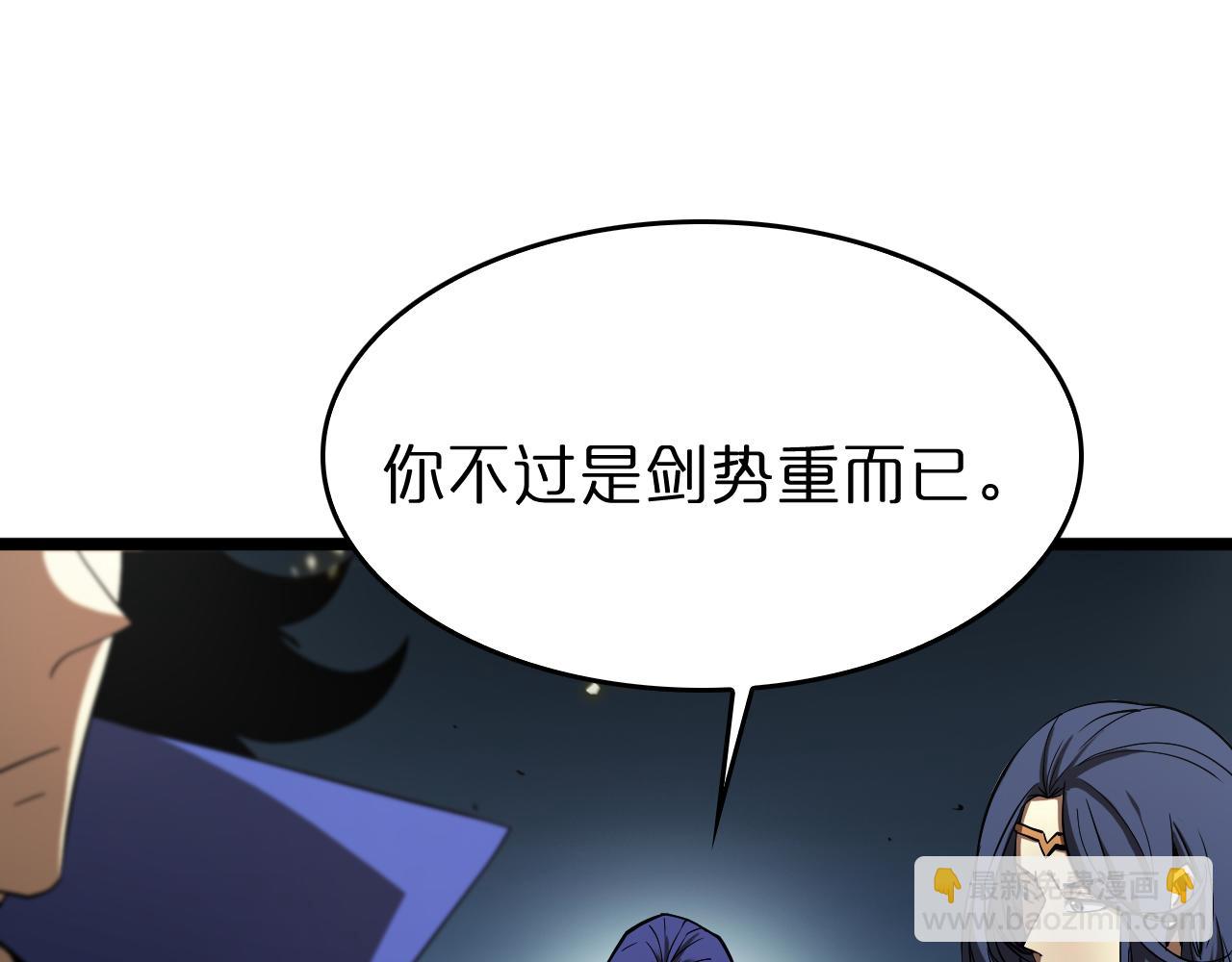 第73话 车轮战4
